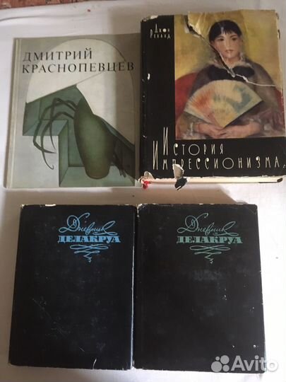 Книги искусство