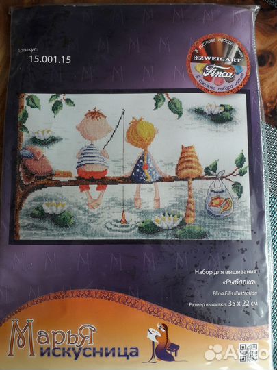 Наборы для вышивания крестиком Марья искусница