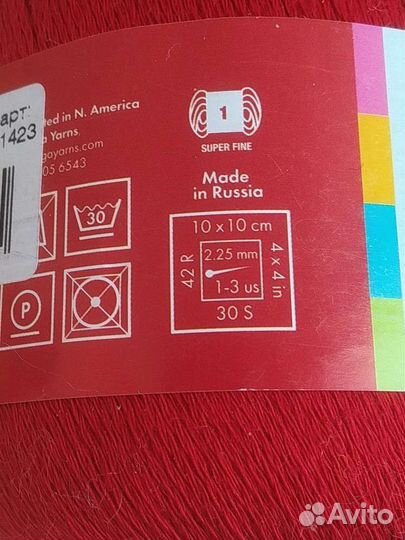 Хлопок для вязания