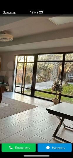 Дом 199 м² на участке 4 сот.