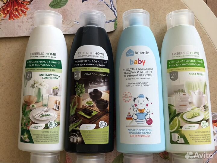 Faberlic порошок, карандаш-пятновыводитель, мыло