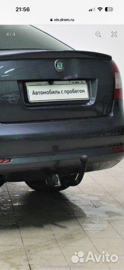 Фаркоп на skoda octavia a5
