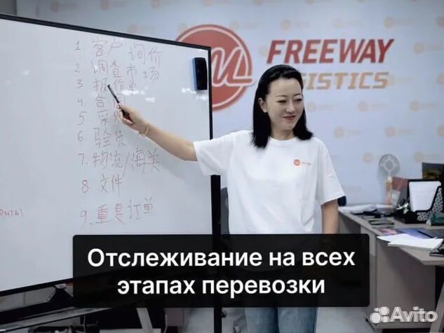 Карго доставка из Китая под ключ от 10 кг