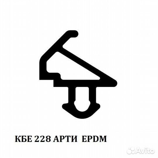 Уплотнитель для окон пвх KBE 228 orig