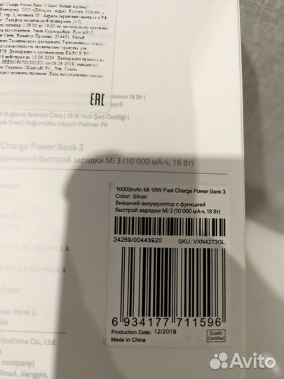 Powerbank xiaomi 10000mAh (18w)