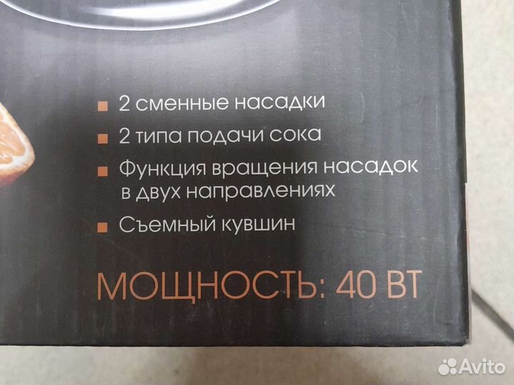 Новая Соковыжималка redmond rj 913