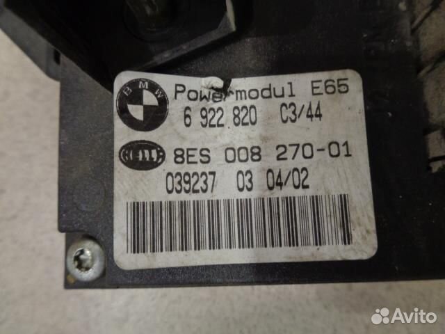 Блок управления BMW 7-Series 2001-2008