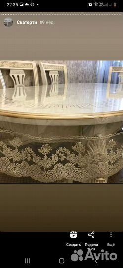 Силиконовая скатерть