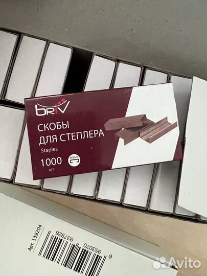 Скобы для степлера