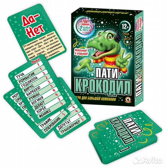 Новая настольная игра Пати-Крокодил