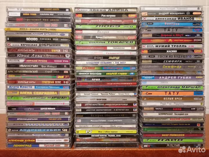 CD диски с русской музыкой
