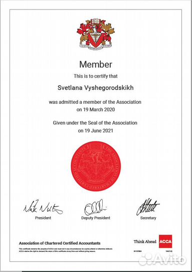 Бухгалтер для ип на маркетплейсах