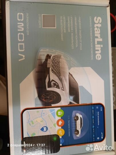 Сигнализация с автозапуском установка на omoda