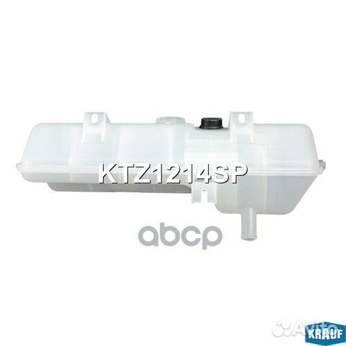 Бачок расширительный 1323.J6; KTZ1214SP Krauf
