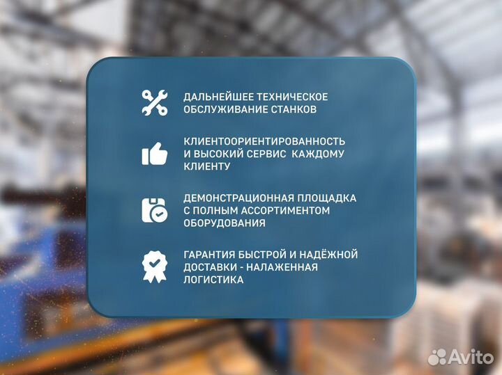 Оптоволоконный лазерный станок 1530S