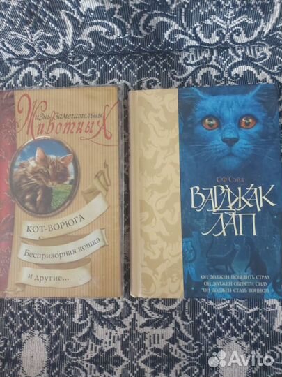 Детские книги 1990-2000х гг