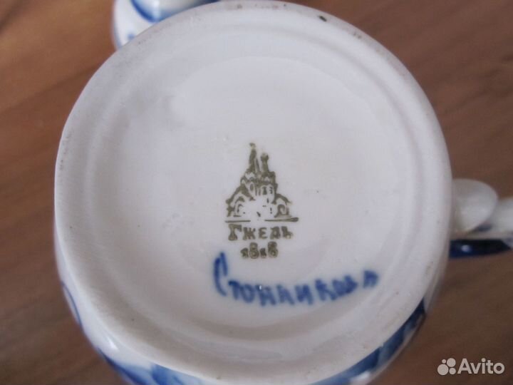 Молочник / сливочник Гжель