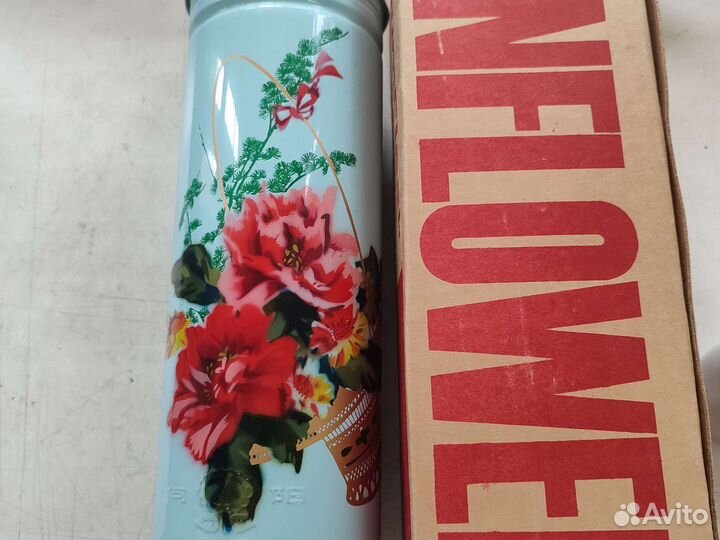 Термос китайский СССР новый