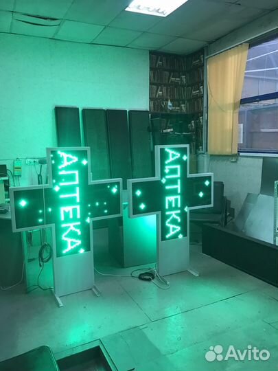 Светодиодный аптечный крест новый гарантия любой ц