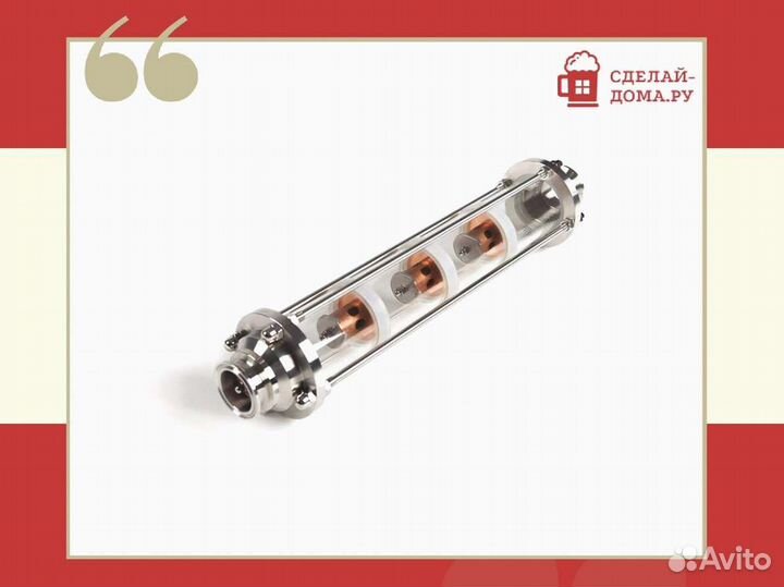 Колонна колпачковая стеклянная 2 дюйма 4 этажа