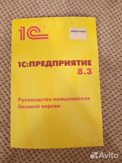 Книги 1С