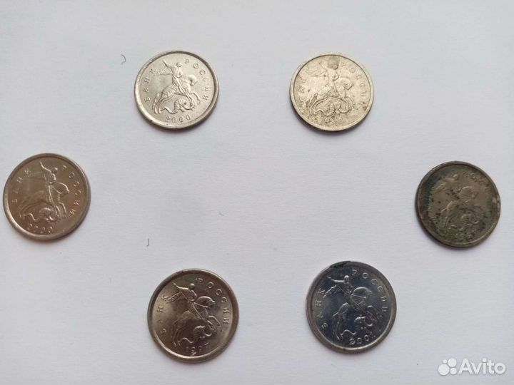 Монеты 1 копейка