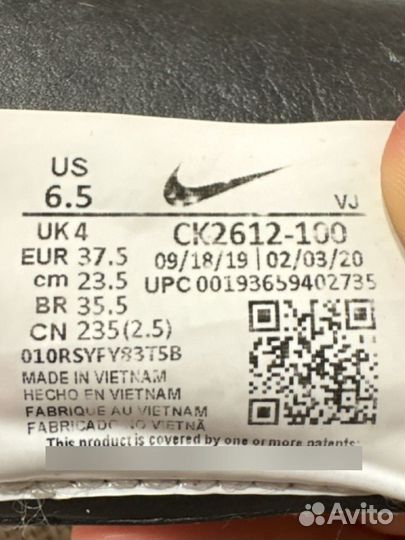 Кроссовки nike air max 2090 размер 37,5