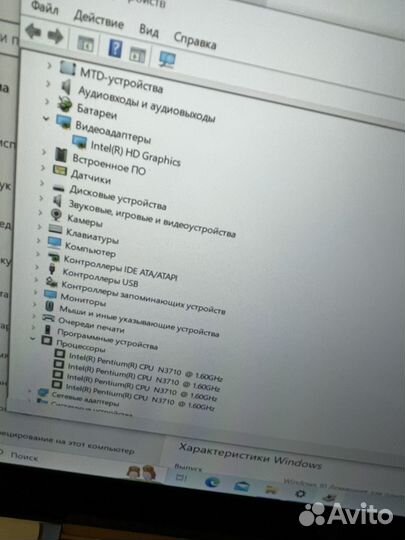 Ноутбук HP Pavilion x360 Convertible