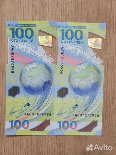 Купюра 100р Сочи 2018