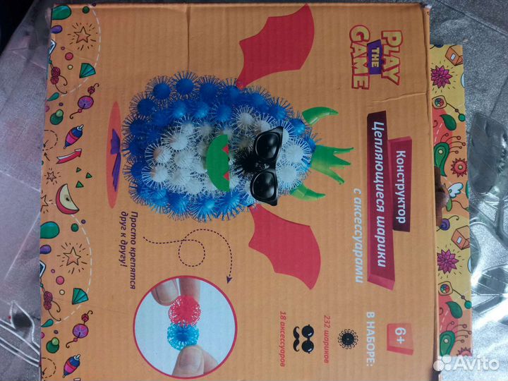 Детские игры