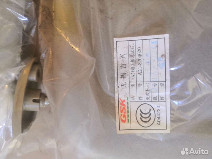 Солнцезащитный козырек Чери Фора Эстина Estina