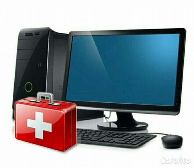 Компьютерная помощь