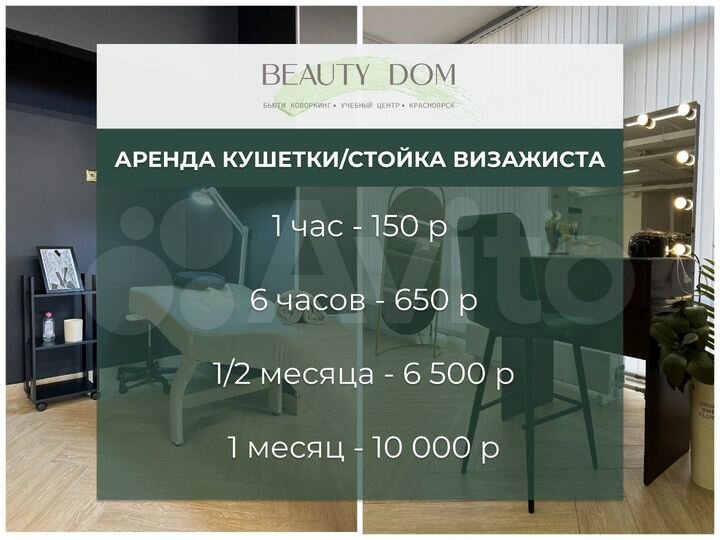 Зал для мастер классов