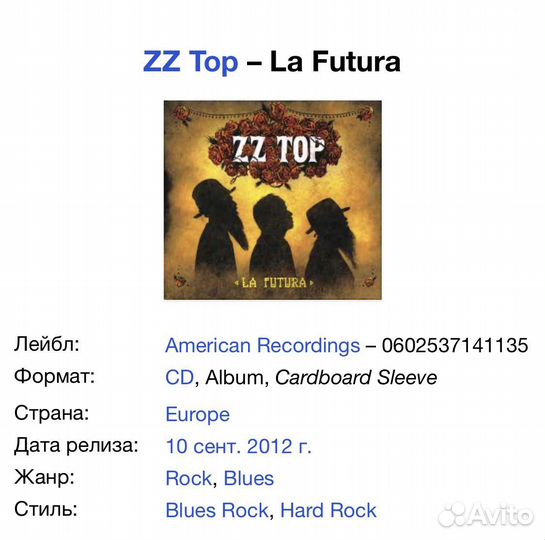 ZZ Top - La Futura CD Cardboard Sleeve