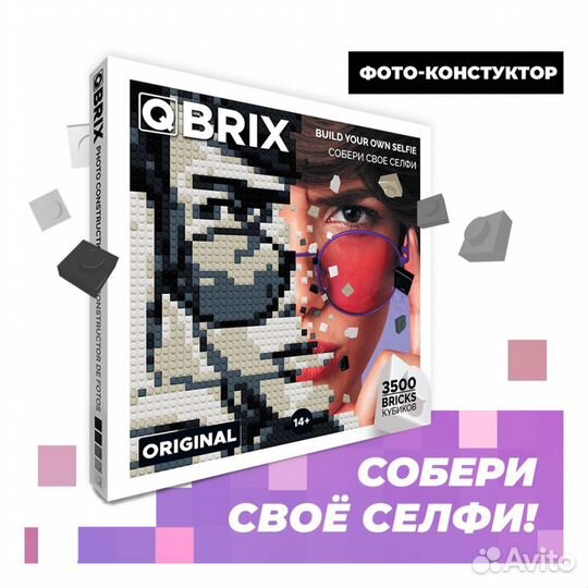 Фото-конструктор