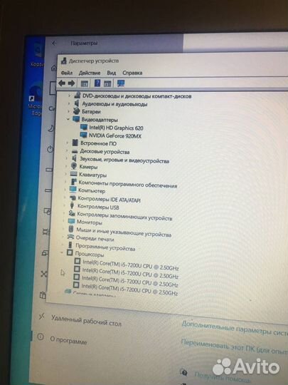 Ноутбук lenovo ideapad 310-15IKB