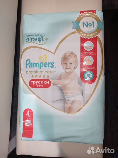 Подгузники трусики 4