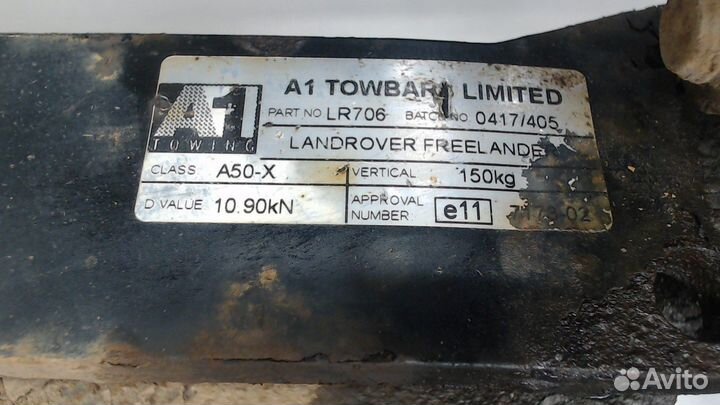 Прицепное устройство Land Rover Freelander 2, 2007