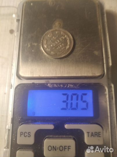 Царские монеты