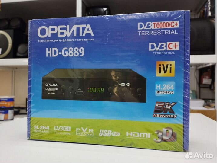 Антенны и Цифровые приставки на 20 каналов Новые