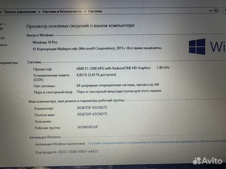Мощный Современный Ноутбук Acer
