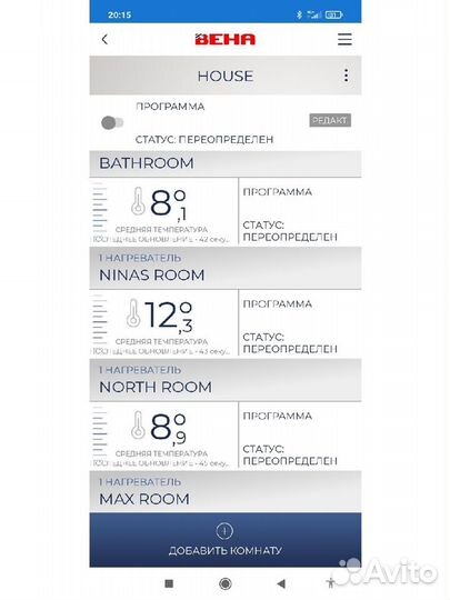 Конвектор электрический Beha WiFi