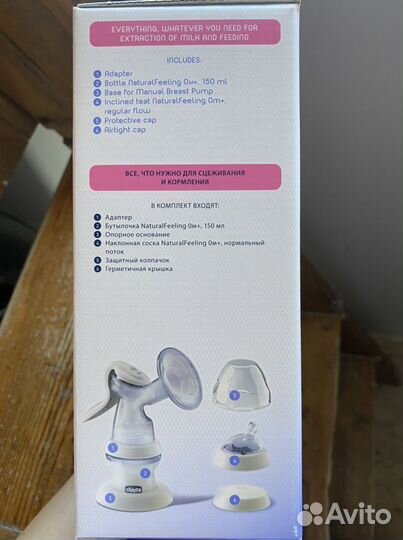 Молокоотсос chicco