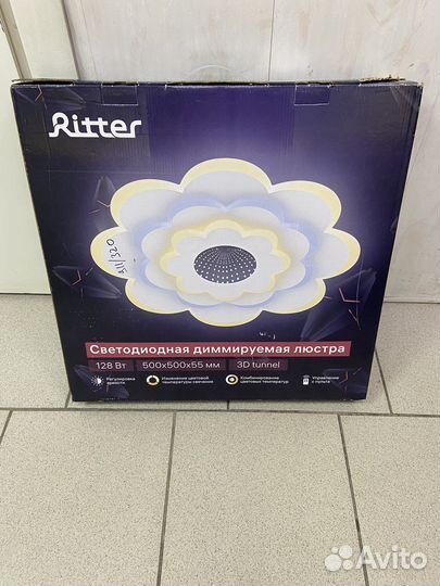 Люстра Ritter viloria