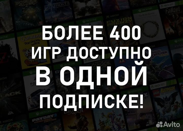 Подписка GamePass Ultimate 2 месяца (Ипатово)