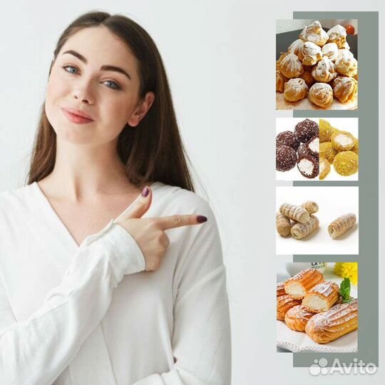 Доставка продуктов