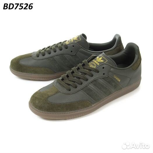 Adidas bd7526 2025