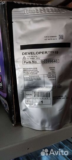 Девелопер Ricoh Type 19