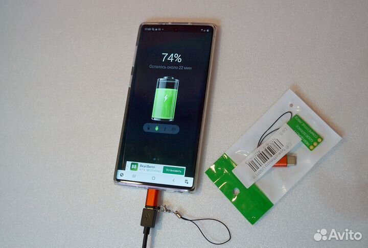 Переходники Micro USB 3.1 на Type-C