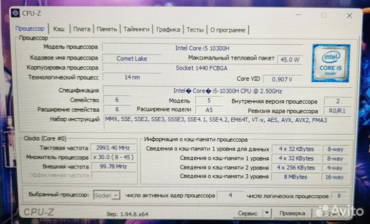 Игровой Acer nitro